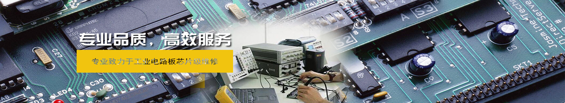 青岛PLC可编程序控制器日常保养维修